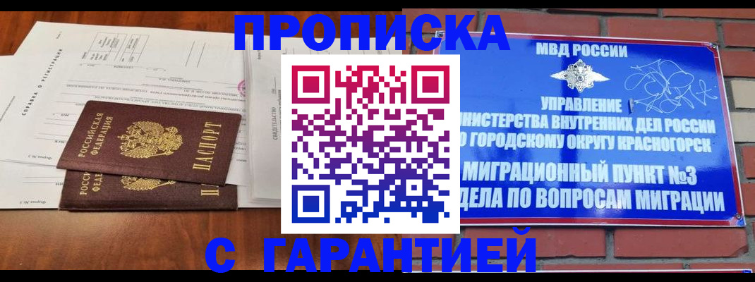 найти адрес прописки в Кудрово