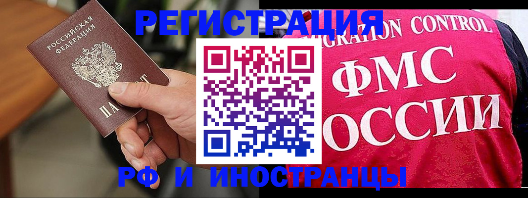 временная регистрация госуслуги в Кудрово